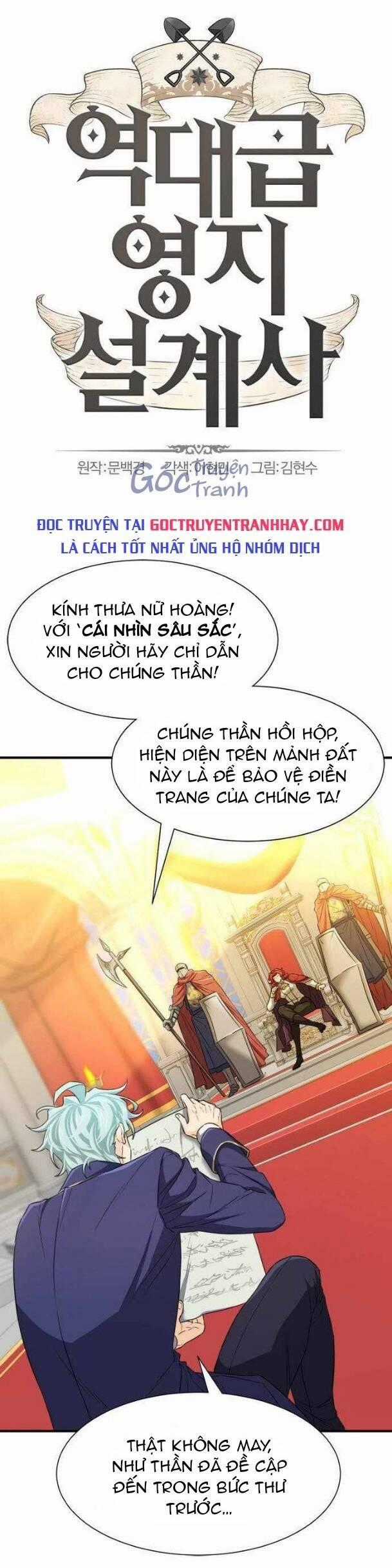 Kĩ Sư Bá Nhất Thế Giới Engineering courses Chapter 61 trang 0
