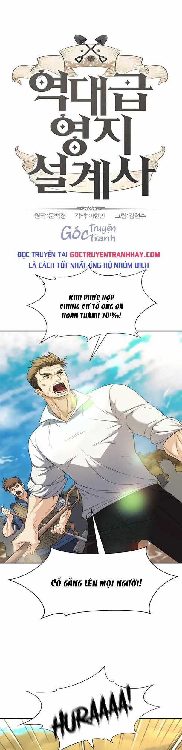 Kĩ Sư Bá Nhất Thế Giới Engineering courses Chapter 62 trang 0