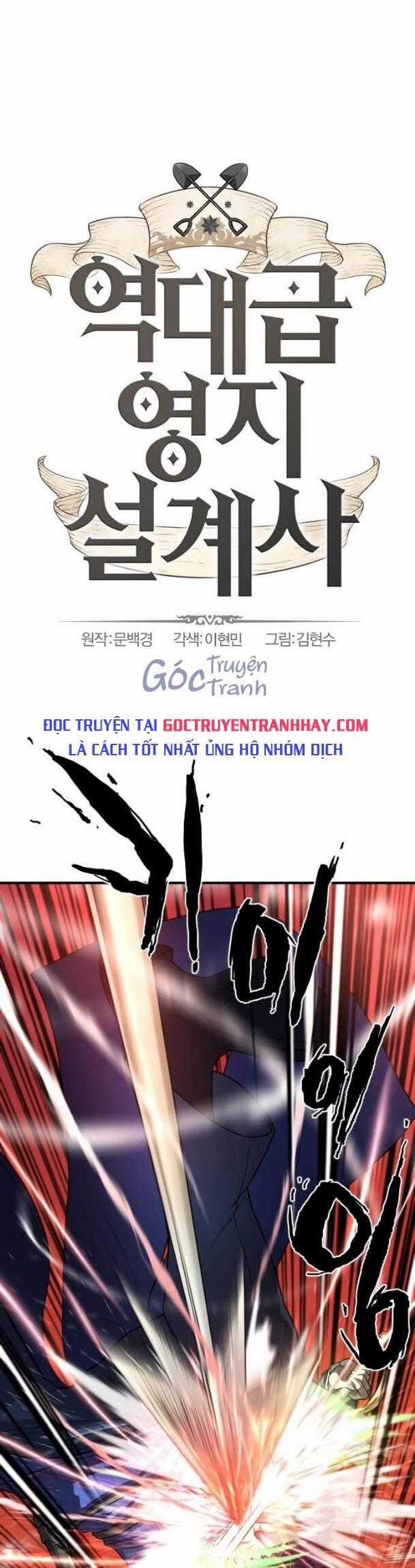 Kĩ Sư Bá Nhất Thế Giới Engineering courses Chapter 64 trang 0