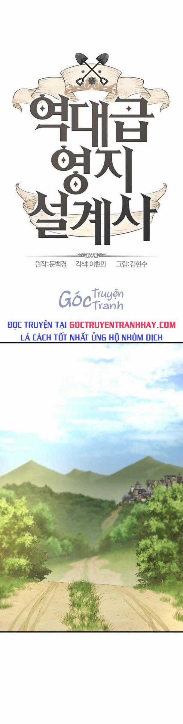 Kĩ Sư Bá Nhất Thế Giới Engineering courses Chapter 72 trang 0