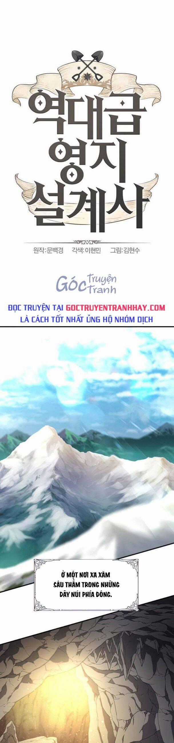 Kĩ Sư Bá Nhất Thế Giới Engineering courses Chapter 73 trang 0