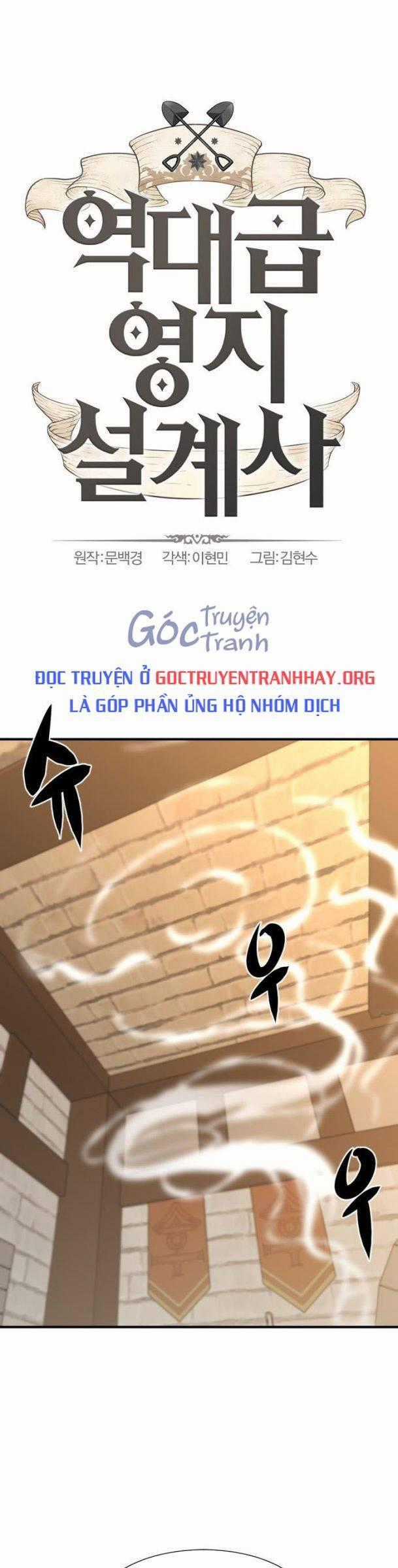 Kĩ Sư Bá Nhất Thế Giới Engineering courses Chapter 75 trang 0