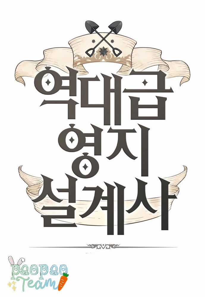 Kĩ Sư Bá Nhất Thế Giới Chapter 21 trang 1