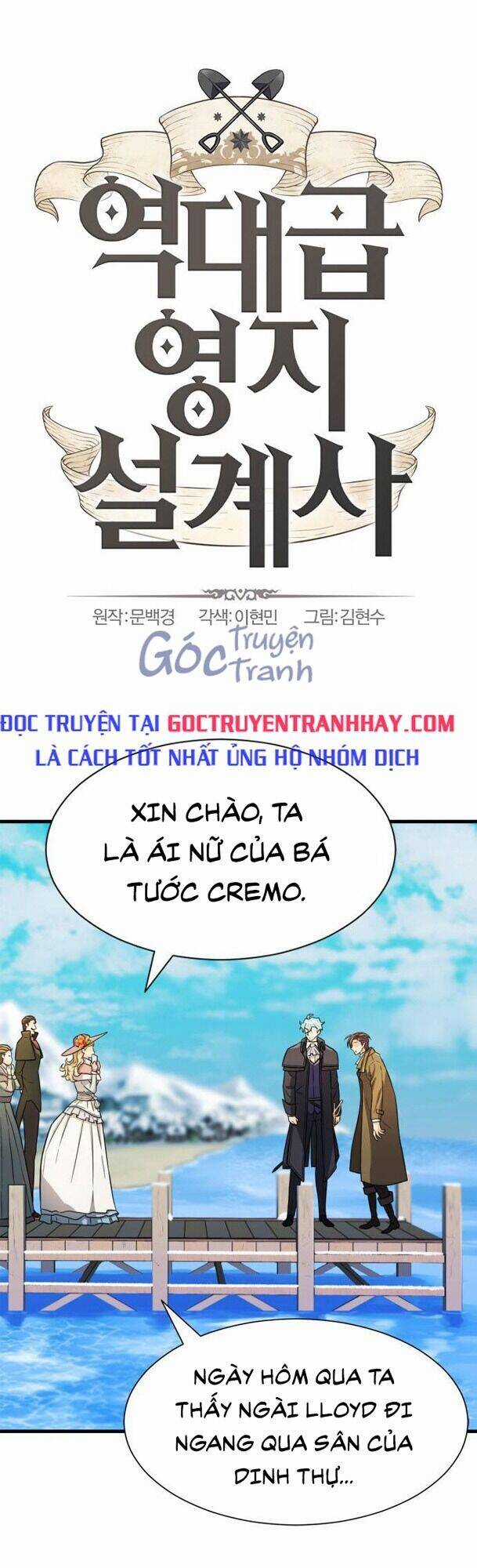 Kĩ Sư Bá Nhất Thế Giới Chapter 26 trang 0