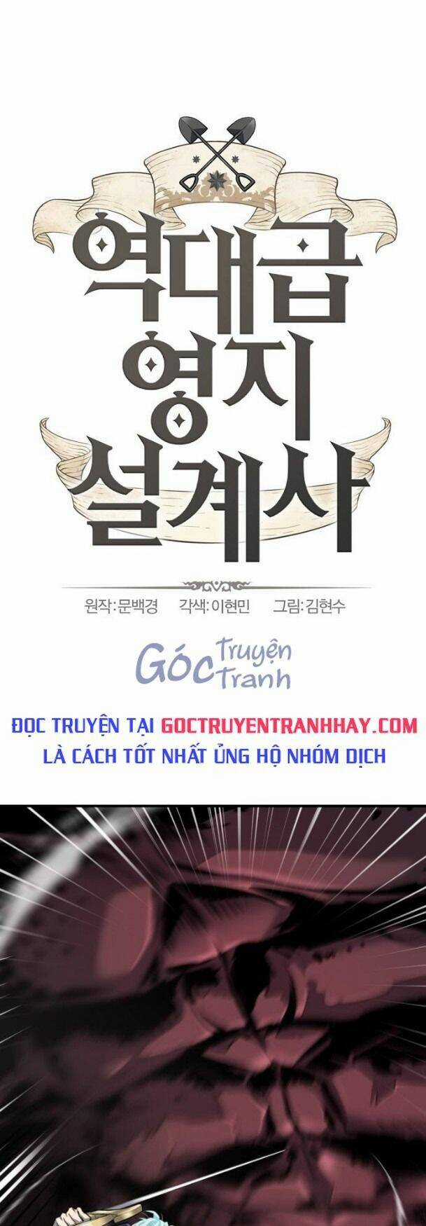 Kĩ Sư Bá Nhất Thế Giới Chapter 31 trang 0