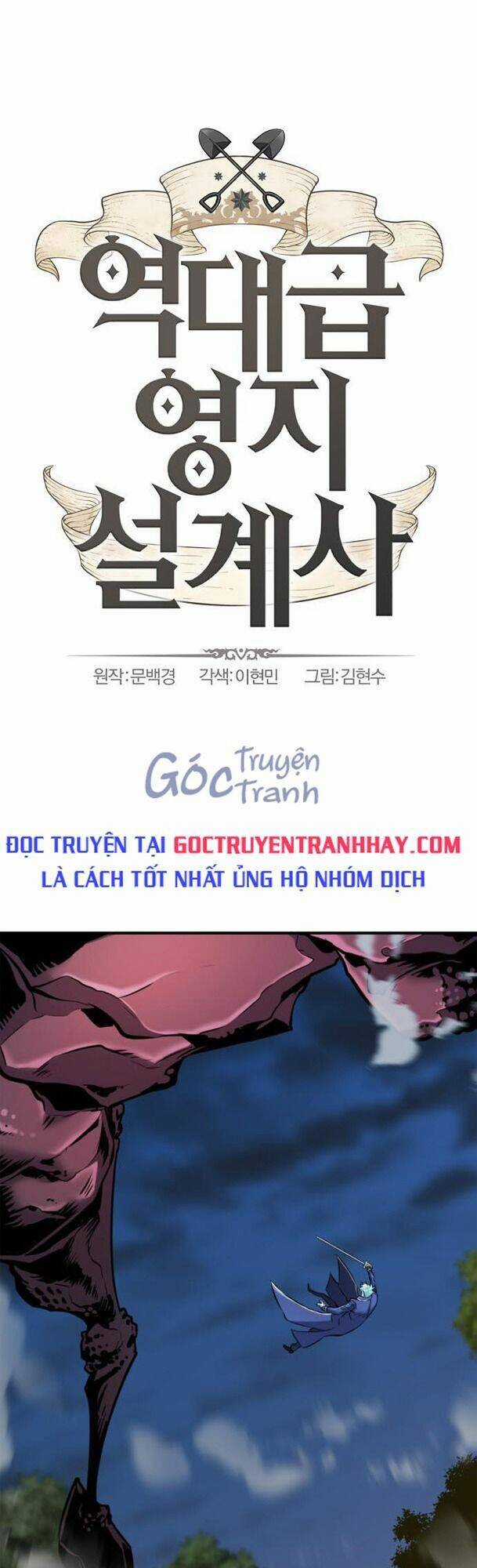 Kĩ Sư Bá Nhất Thế Giới Chapter 32 trang 0