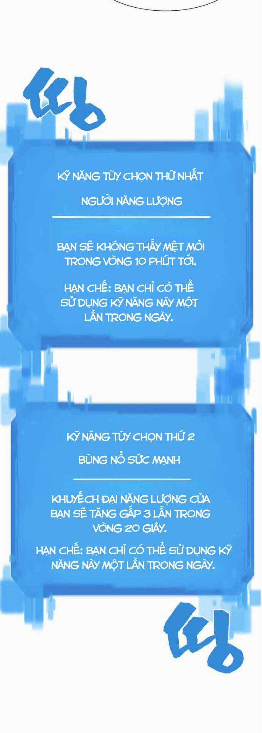 Kĩ Sư Bá Nhất Thế Giới Chương 12 trang 19