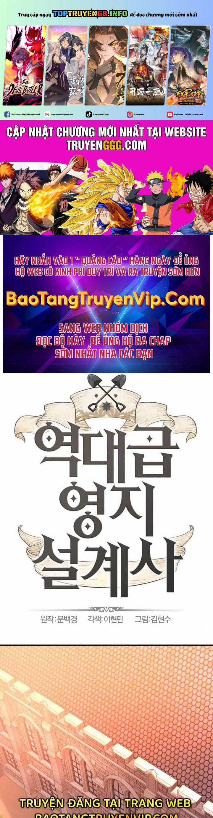 Kĩ Sư Bá Nhất Thế Giới Chương 167 trang 1