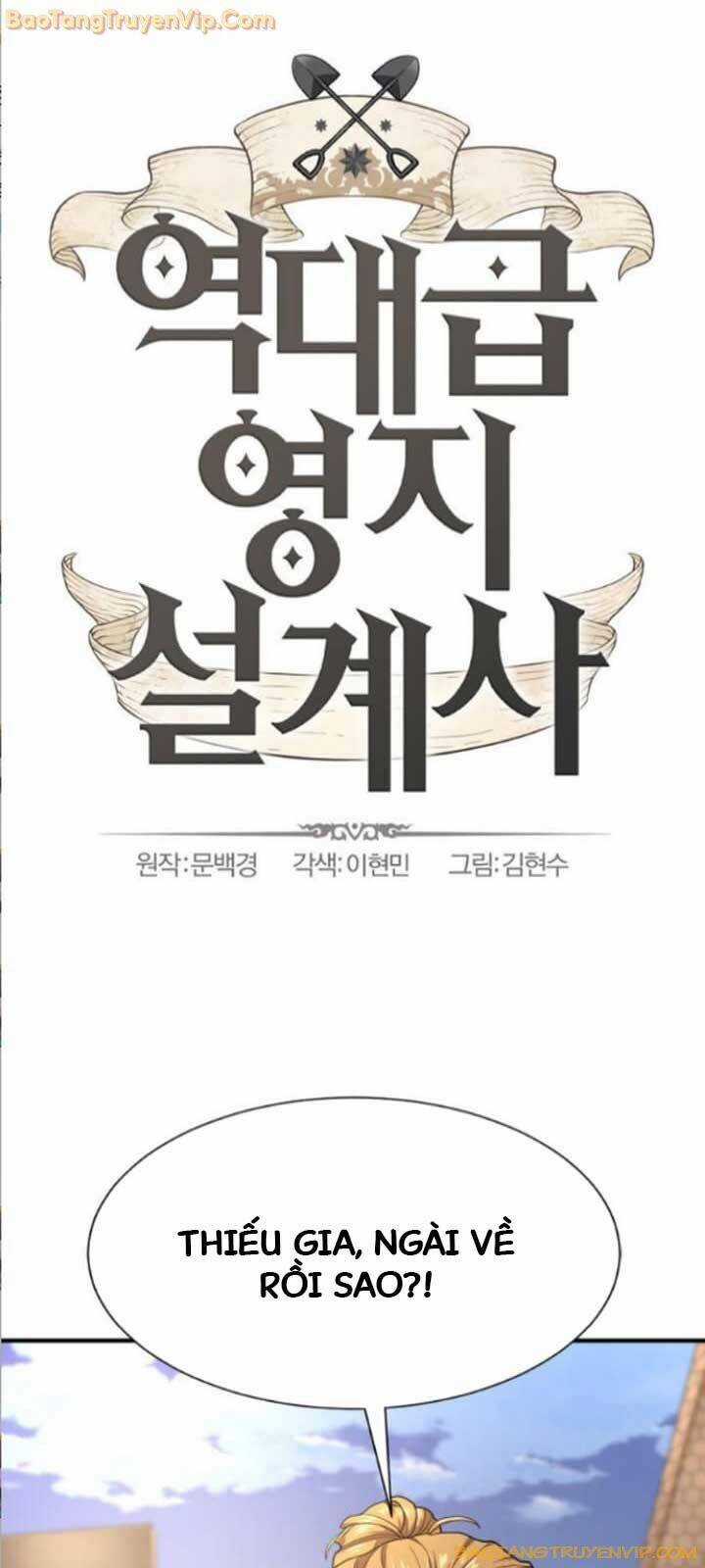 Kĩ Sư Bá Nhất Thế Giới Chương 171 trang 2