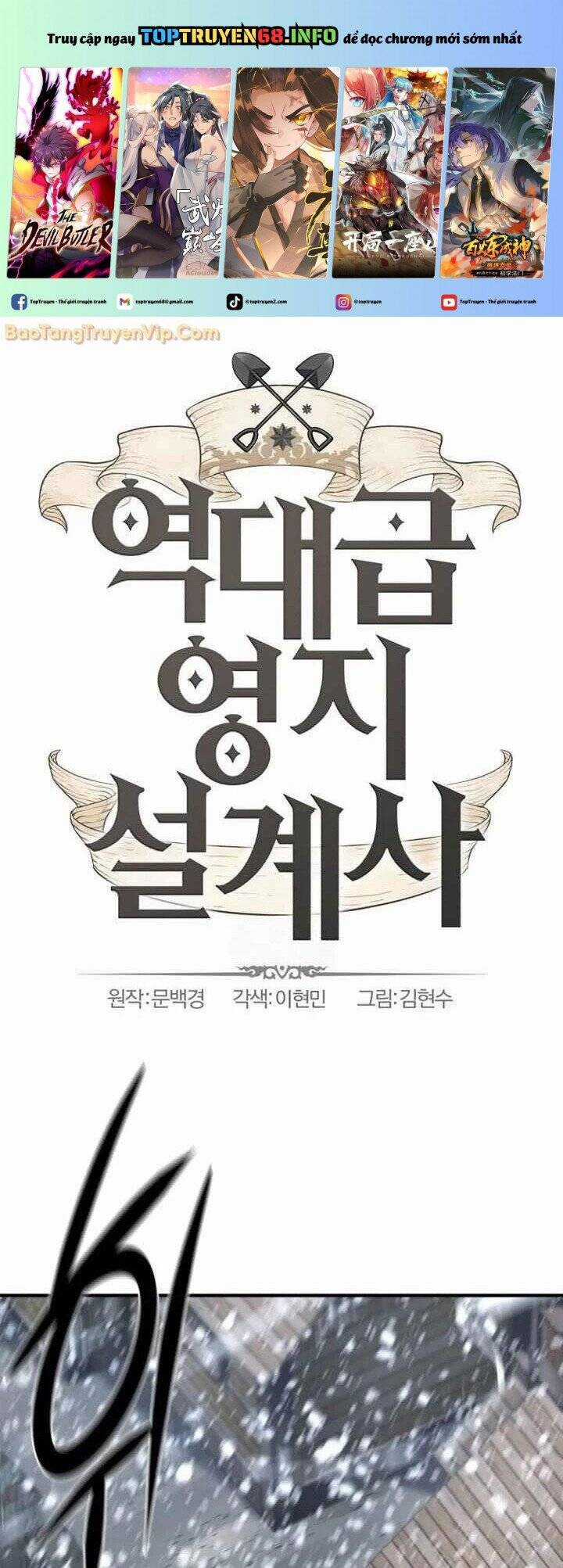 Kĩ Sư Bá Nhất Thế Giới Chương 174 trang 2