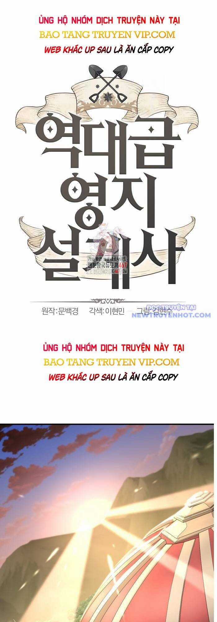 Kĩ Sư Bá Nhất Thế Giới Chương 178 trang 2