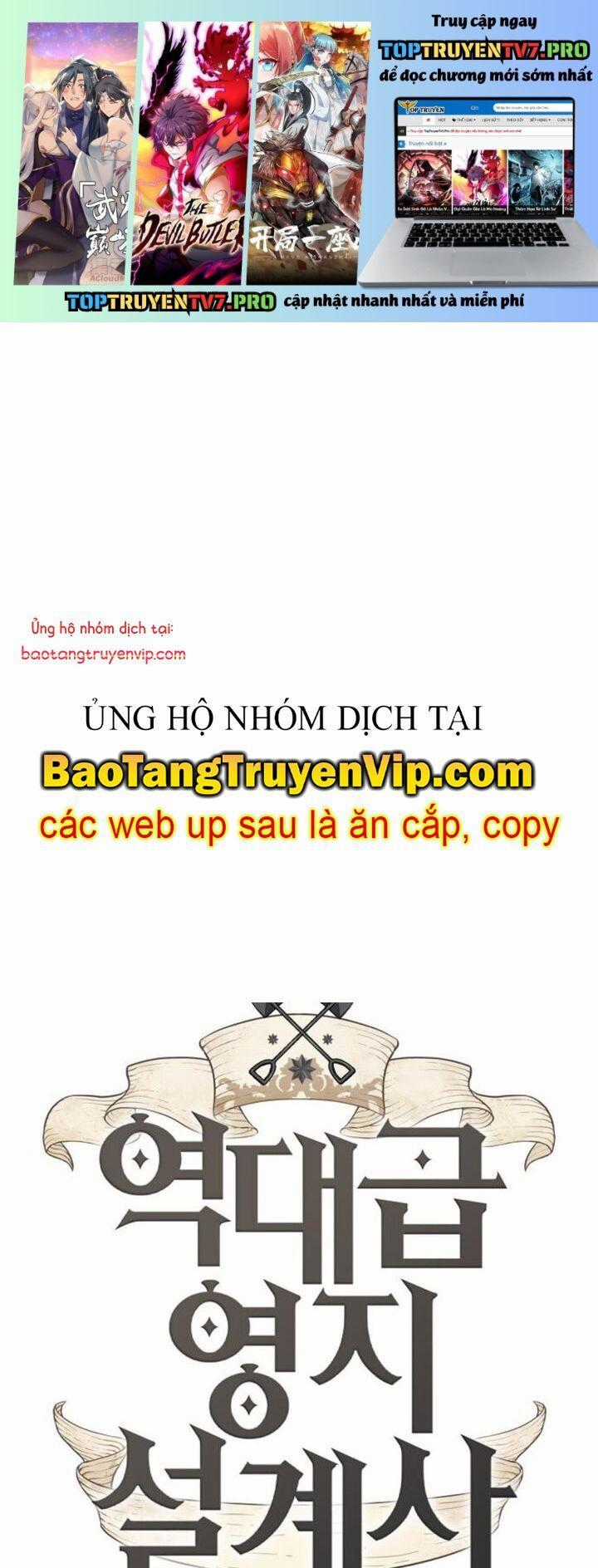 Kĩ Sư Bá Nhất Thế Giới Chương 187.1 trang 1