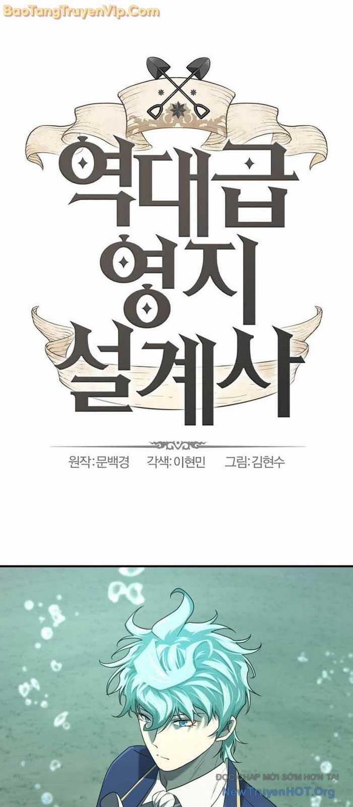 Kĩ Sư Bá Nhất Thế Giới Chương 195.2 trang 2