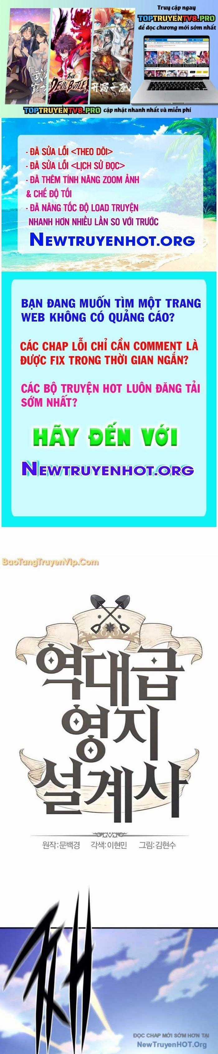 Kĩ Sư Bá Nhất Thế Giới Chương 197.1 trang 1