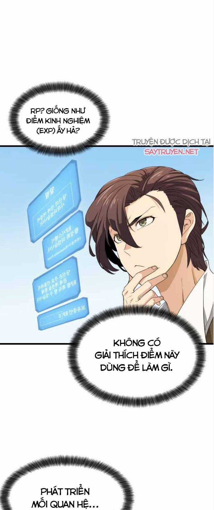 Kĩ Sư Bá Nhất Thế Giới Chương 2 trang 1