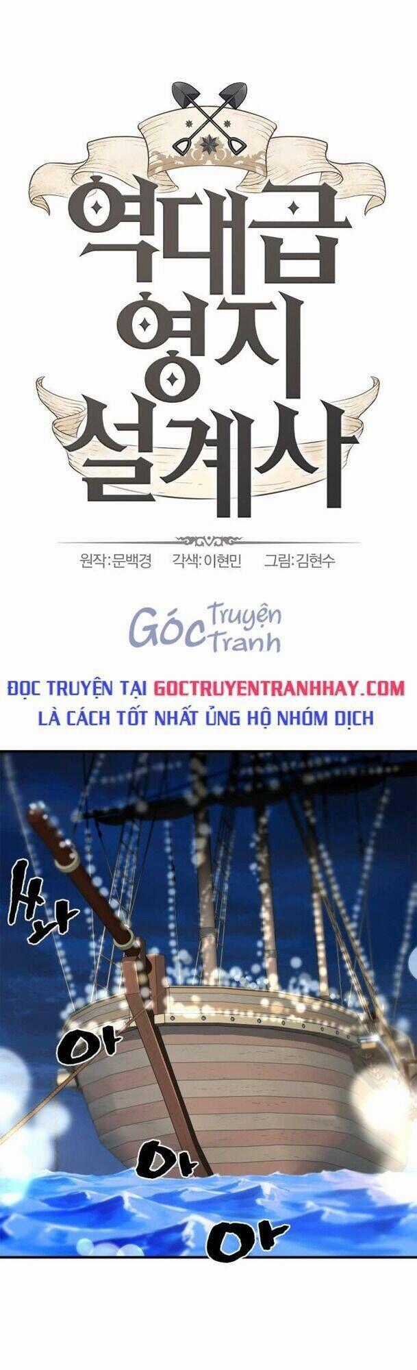 Kĩ Sư Bá Nhất Thế Giới Chương 28.1 trang 1