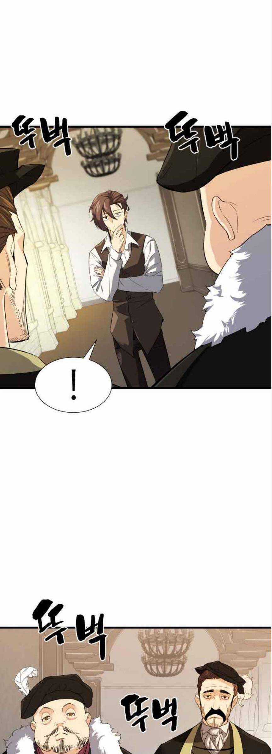 Kĩ Sư Bá Nhất Thế Giới Chương 3 trang 14