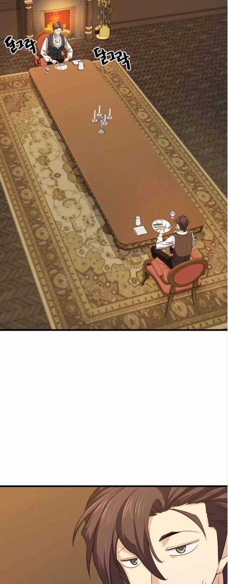 Kĩ Sư Bá Nhất Thế Giới Chương 3 trang 2