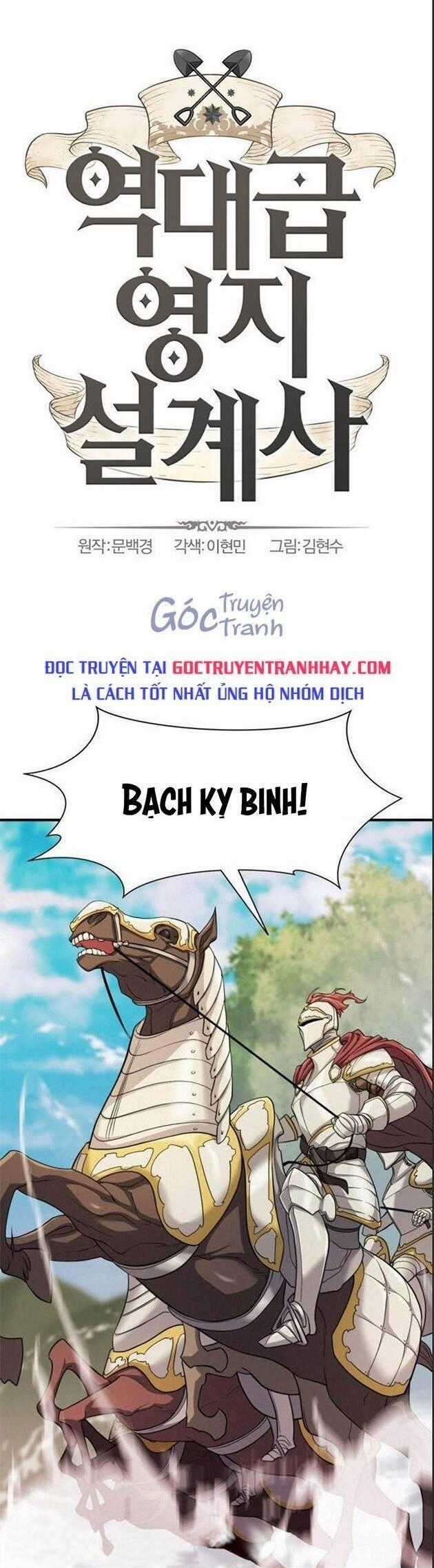 Kĩ Sư Bá Nhất Thế Giới Chương 51 trang 1