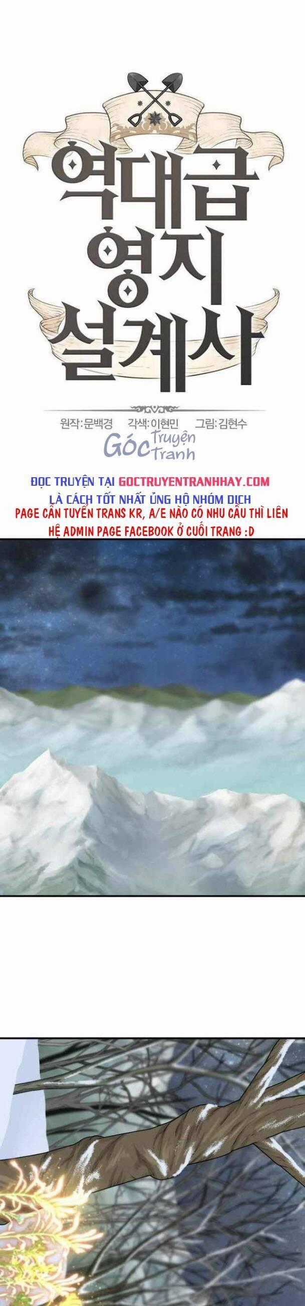 Kĩ Sư Bá Nhất Thế Giới Chương 63 trang 1