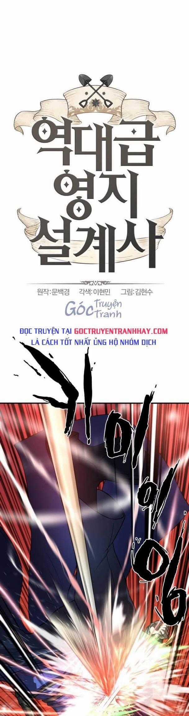 Kĩ Sư Bá Nhất Thế Giới Chương 64 trang 1