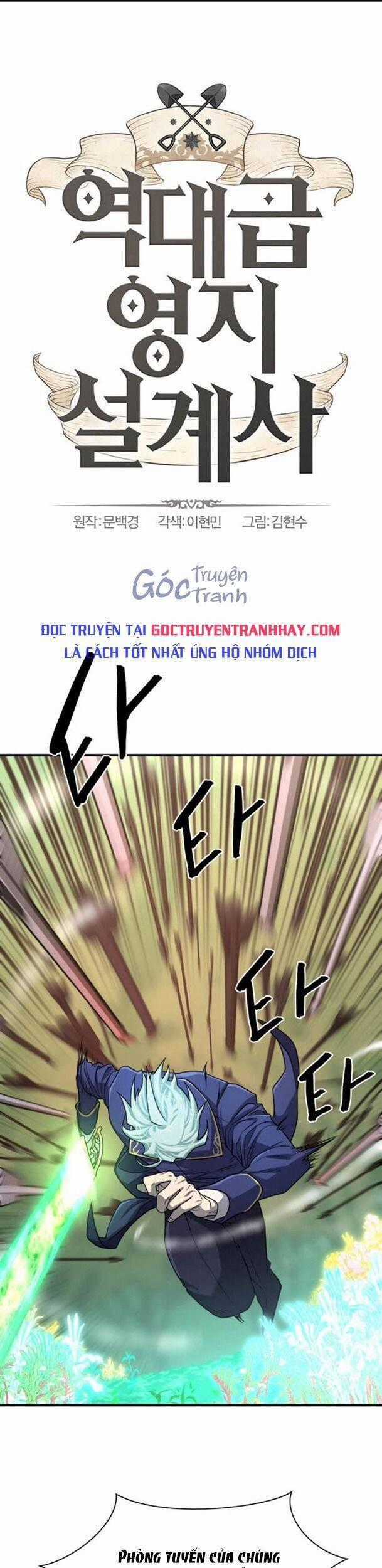 Kĩ Sư Bá Nhất Thế Giới Chương 65 trang 1