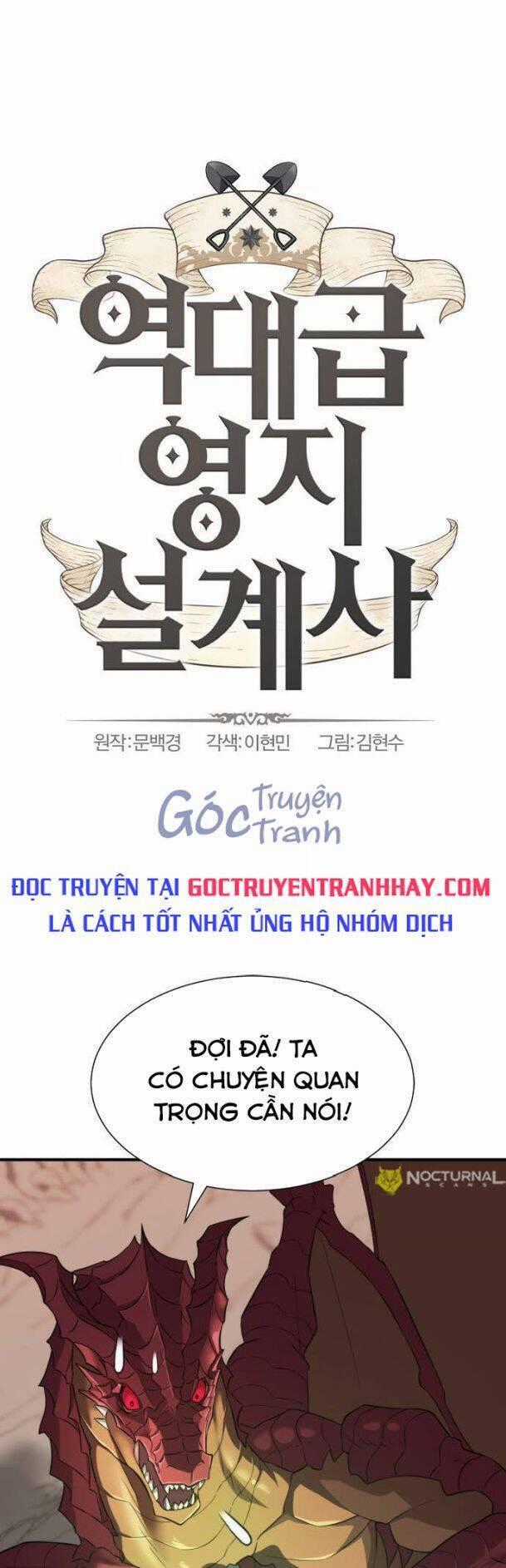 Kĩ Sư Bá Nhất Thế Giới Chương 74 trang 1
