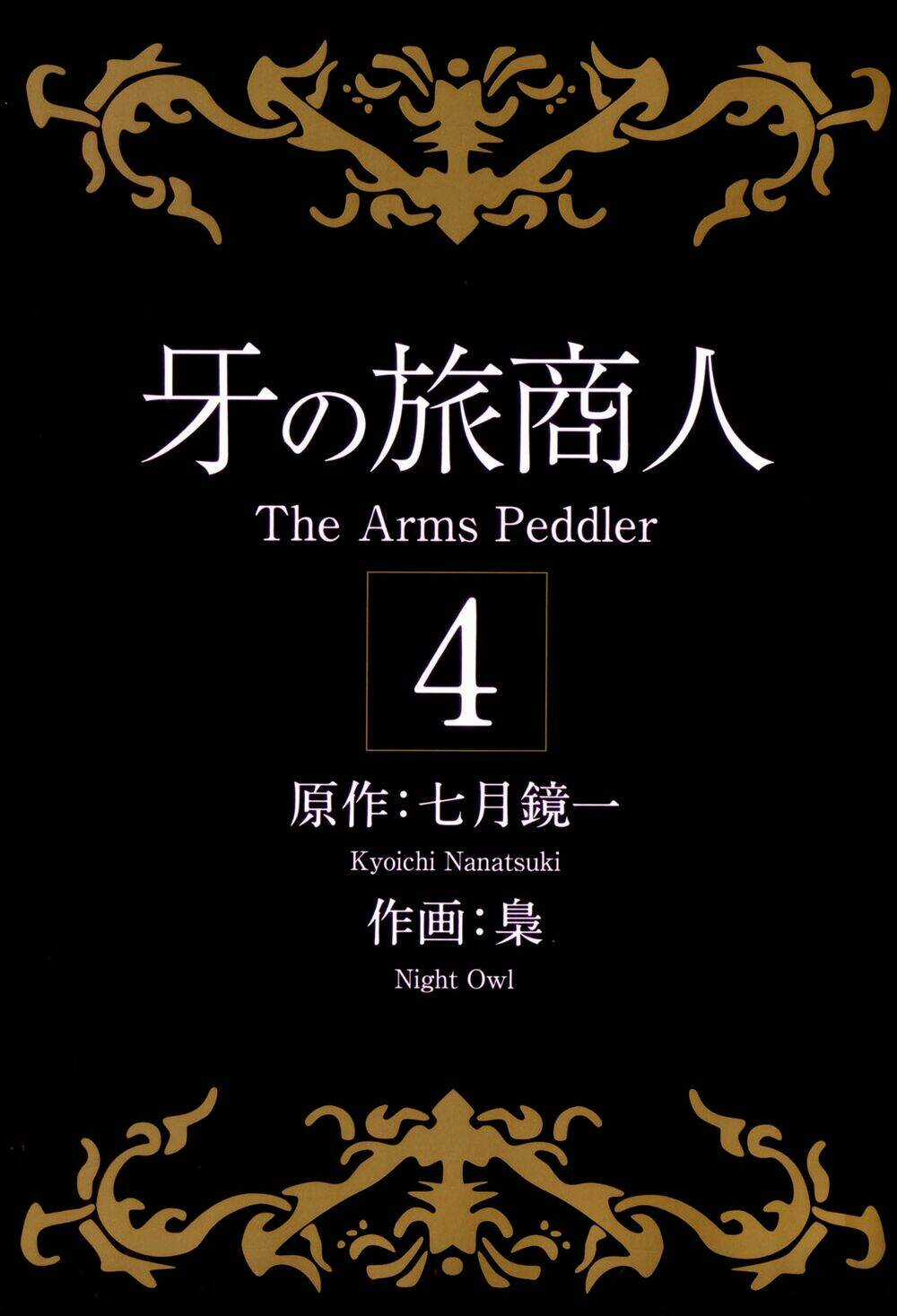 Kiba No Tabishounin - The Arms Peddler Chapter 23 trang 3