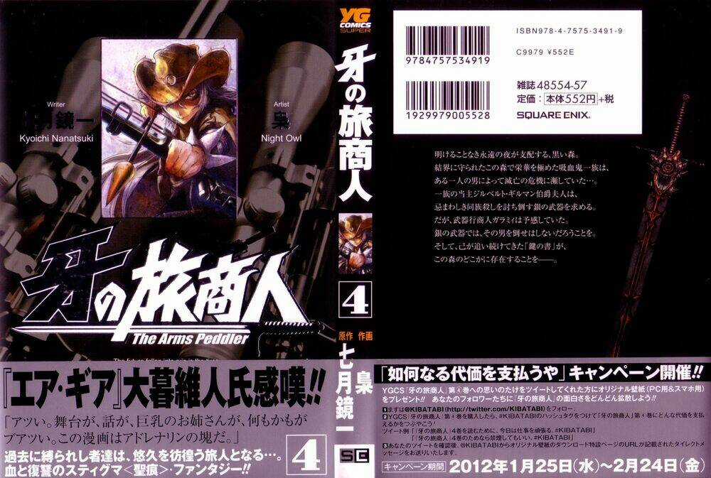 Kiba No Tabishounin Chapter 23 trang 2