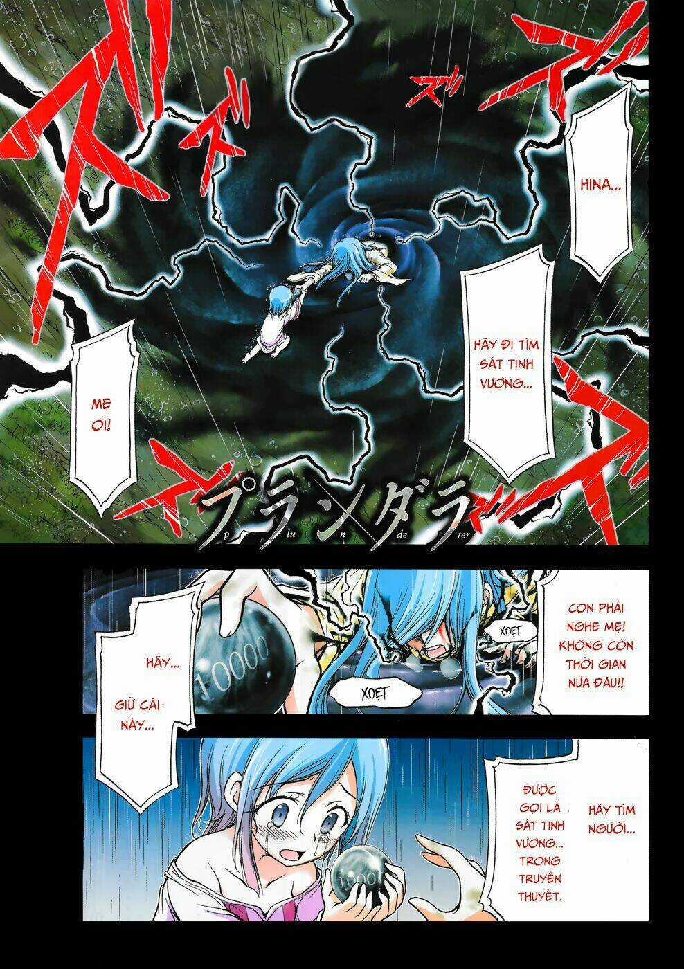 KÍCH TRỤY VƯƠNG HUYỀN THOẠI Chapter 1 trang 2