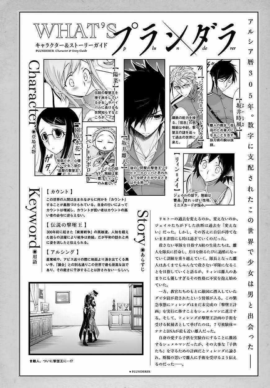 KÍCH TRỤY VƯƠNG HUYỀN THOẠI Chapter 23 trang 2