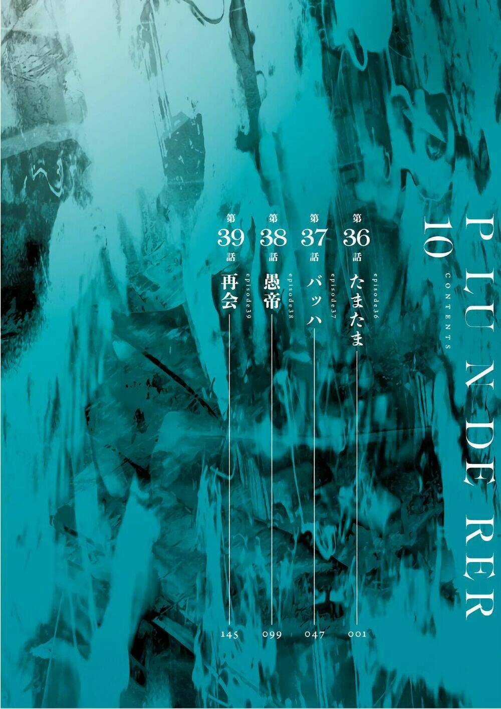 KÍCH TRỤY VƯƠNG HUYỀN THOẠI Chapter 36 trang 4