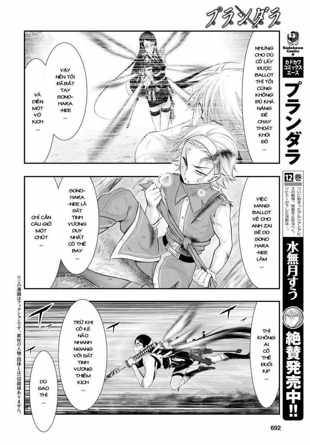 KÍCH TRỤY VƯƠNG HUYỀN THOẠI Chapter 51 trang 2