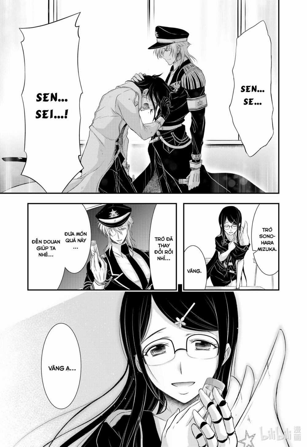 KÍCH TRỤY VƯƠNG HUYỀN THOẠI Chapter 79 trang 29