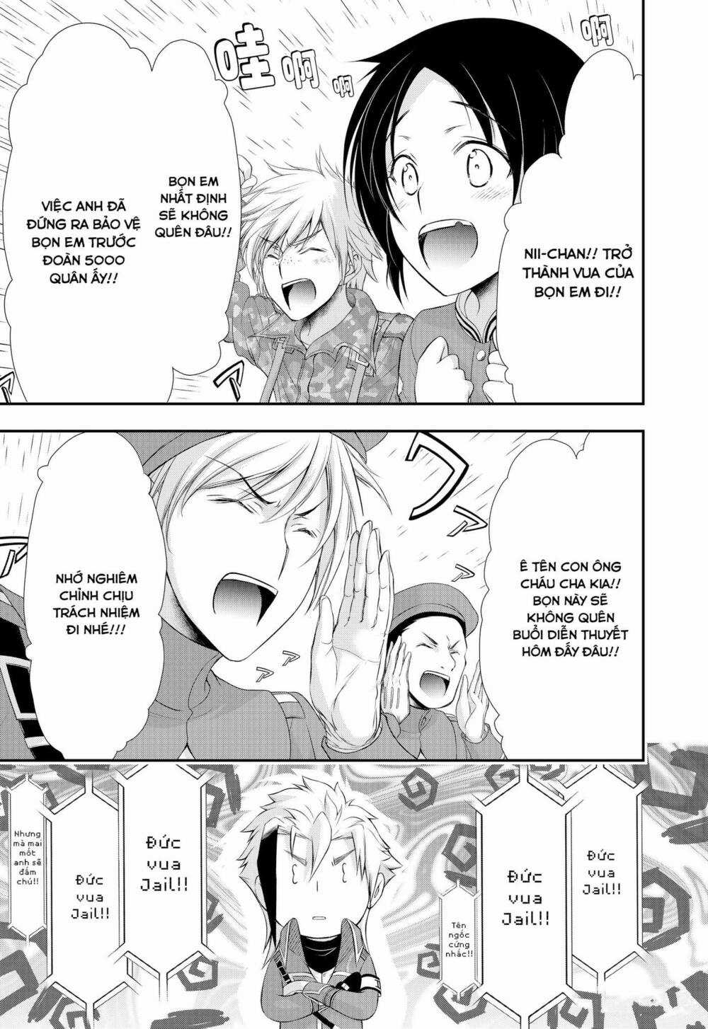 KÍCH TRỤY VƯƠNG HUYỀN THOẠI Chapter 81 trang 44