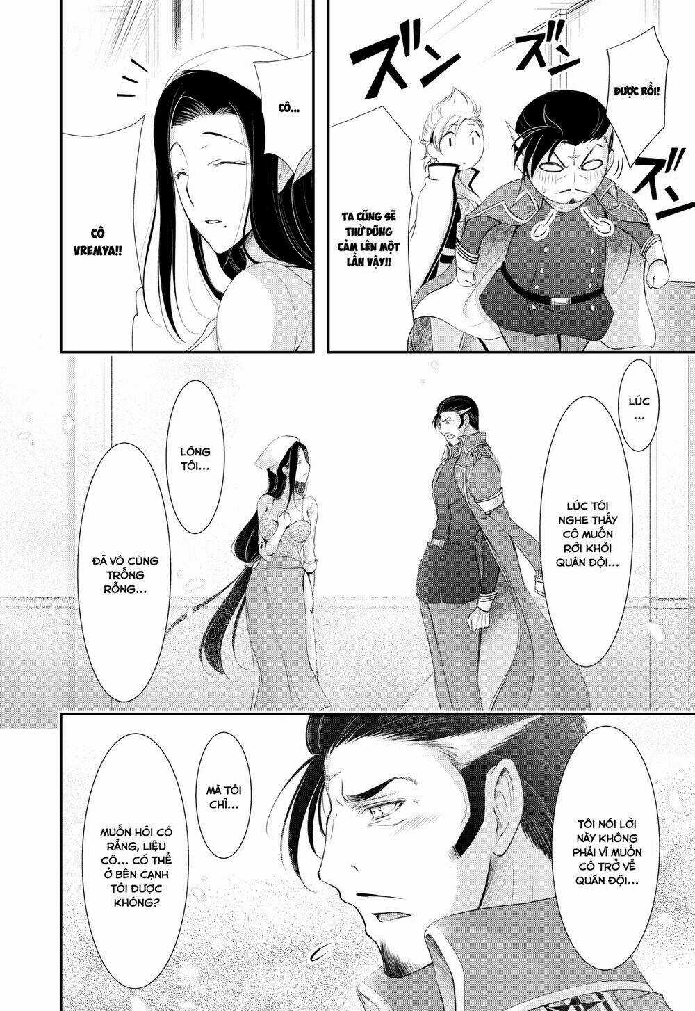 KÍCH TRỤY VƯƠNG HUYỀN THOẠI Chapter 82 trang 26