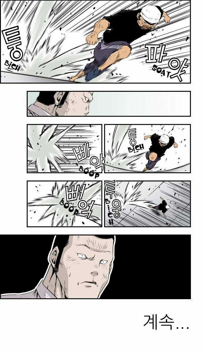 Kid Gang Ii Chapter 77 trang 12