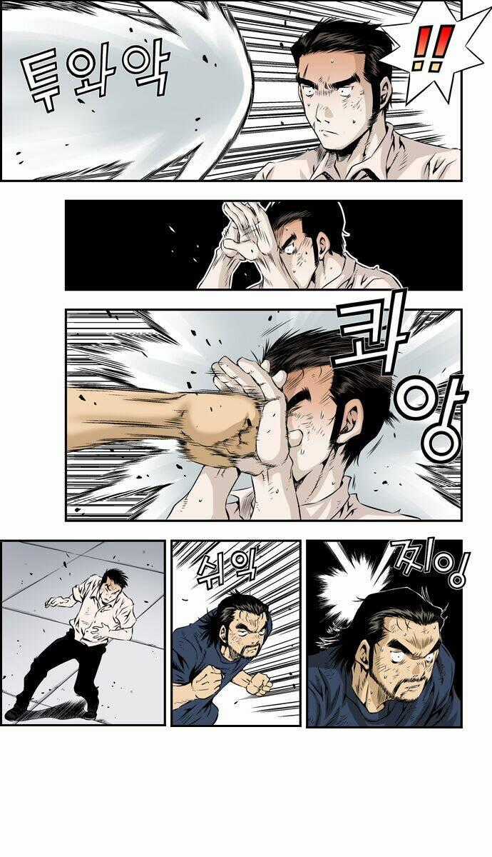 Kid Gang Ii Chapter 81 trang 12