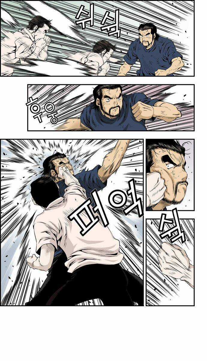 Kid Gang Ii Chapter 81 trang 2