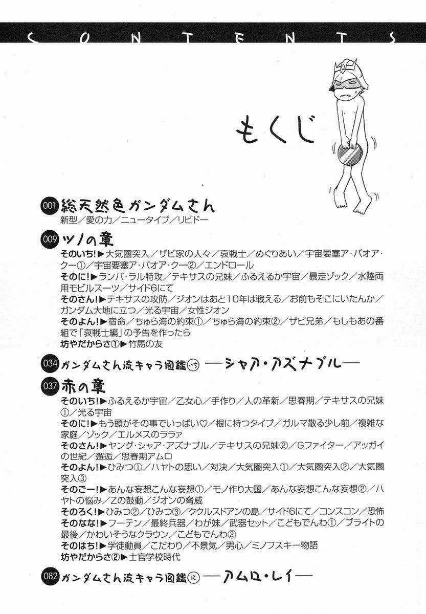 Kidou Senshi Gundam-San Chapter 1.1 trang 6