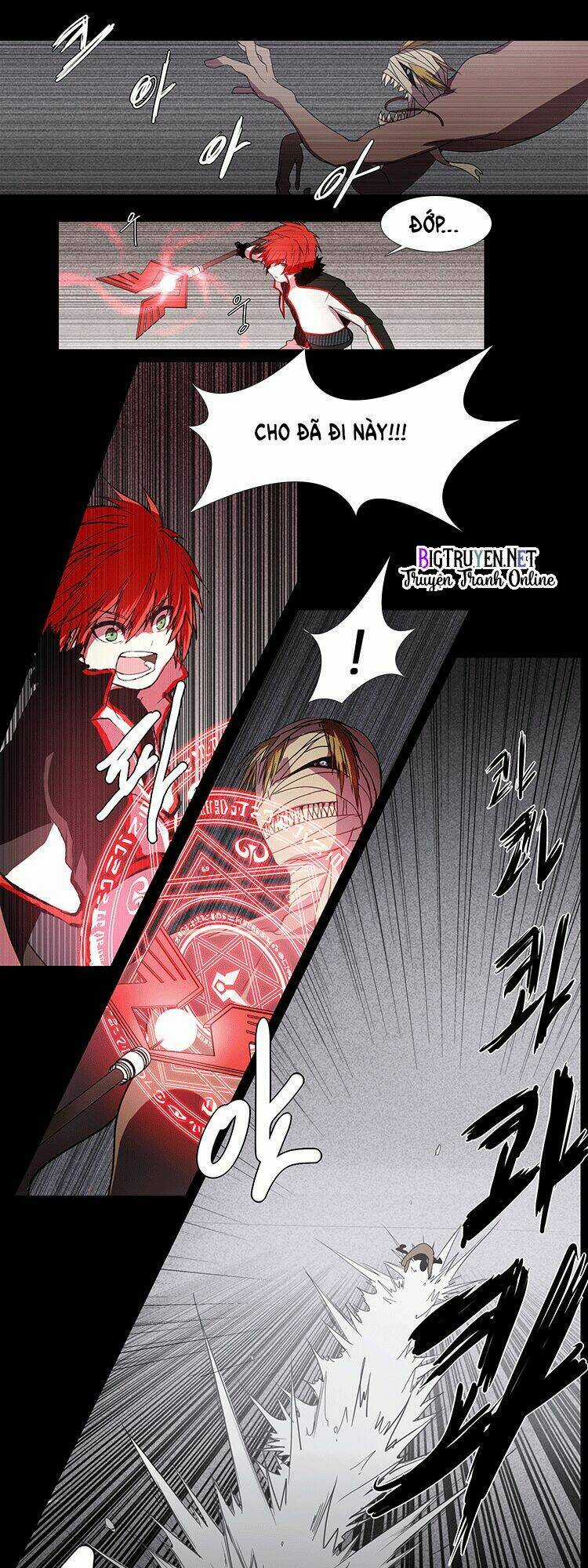 Kidultic Showtime Chapter 0 trang 3