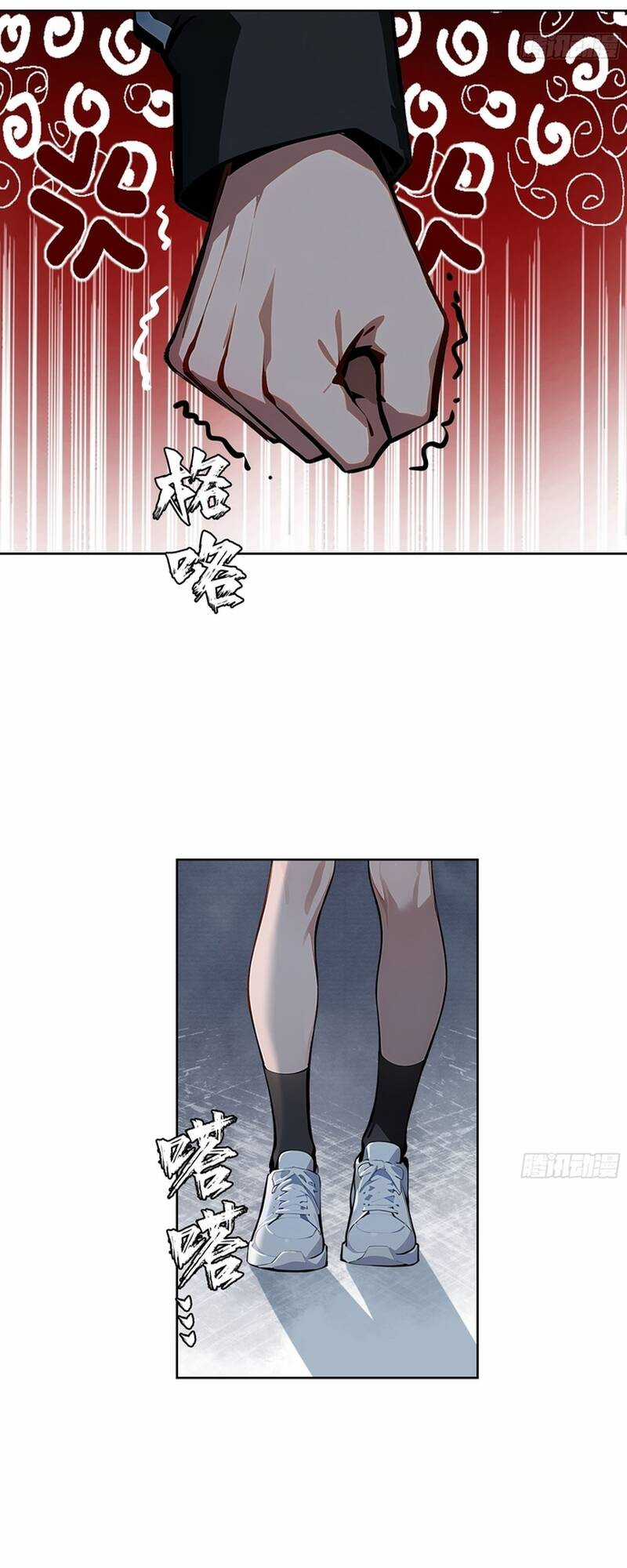 Kiếm Chủ Đại Hạ Chapter 18 trang 28