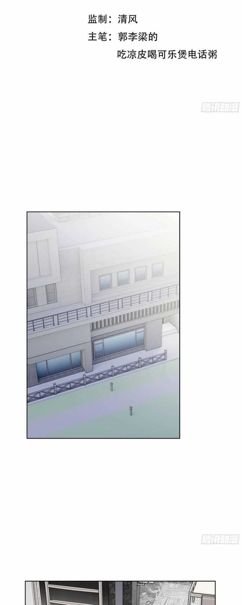Kiếm Chủ Đại Hạ Chapter 20 trang 1