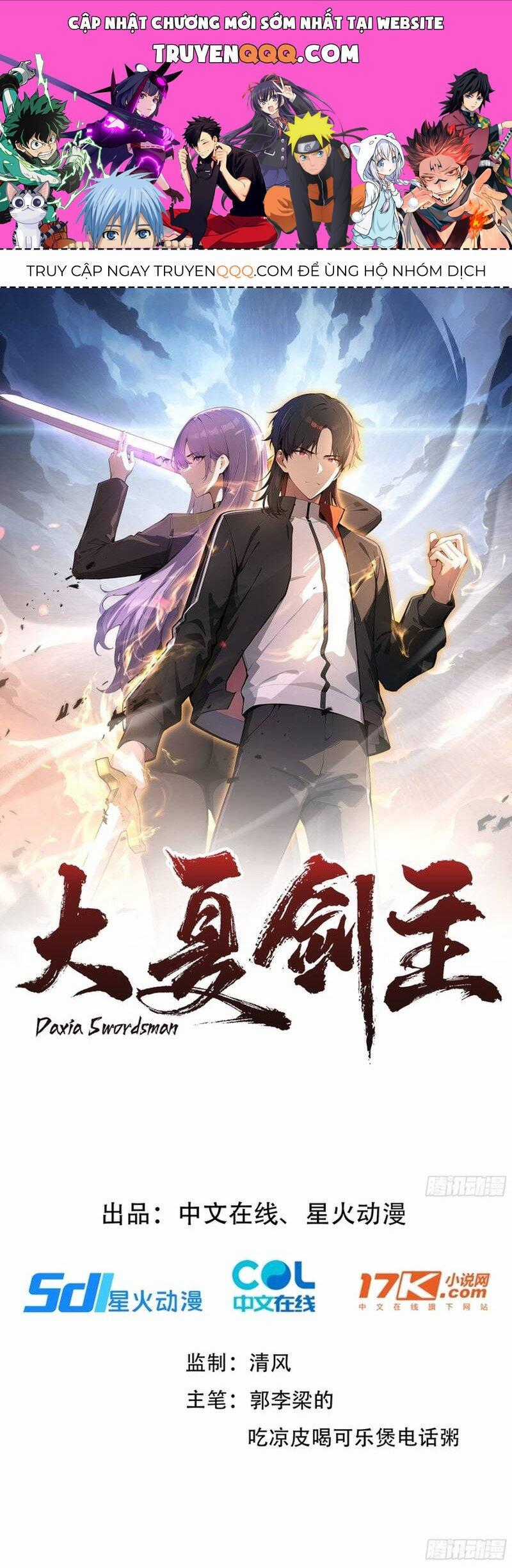 Kiếm Chủ Đại Hạ Chapter 21 trang 0
