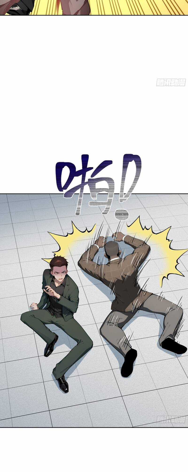 Kiếm Chủ Đại Hạ Chapter 23 trang 17