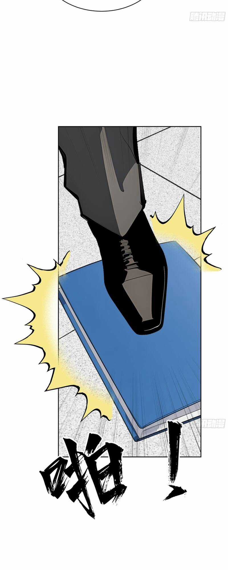 Kiếm Chủ Đại Hạ Chapter 24 trang 28