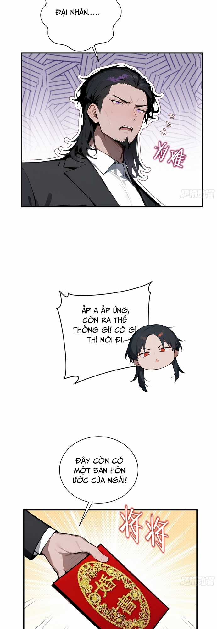 Kiếm Chủ Đại Hạ Chapter 4 trang 13