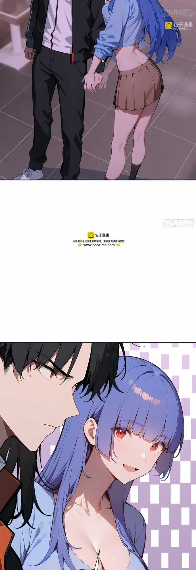 Kiếm Chủ Đại Hạ Chapter 42 trang 11