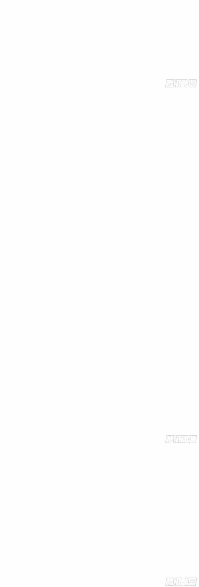 Kiếm Chủ Đại Hạ Chapter 9 trang 17