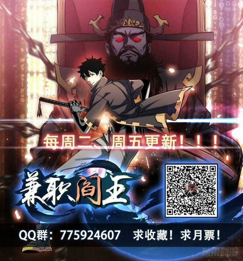 Kiêm Chức Diêm Vương Chapter 11 trang 42